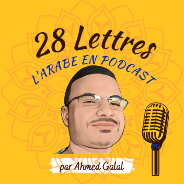 Pochette du podcast 28 lettres : l'arabe en podcast